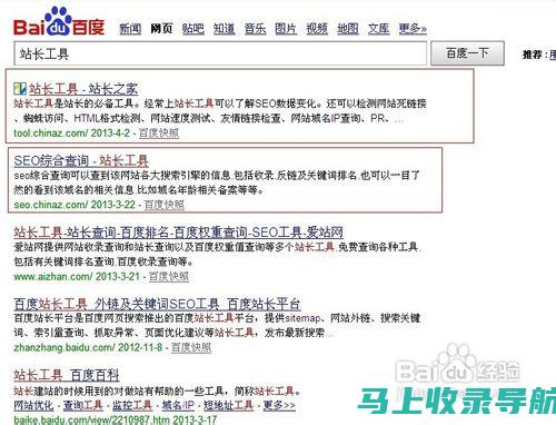 站长平台在百度贴吧官网的应用场景分析